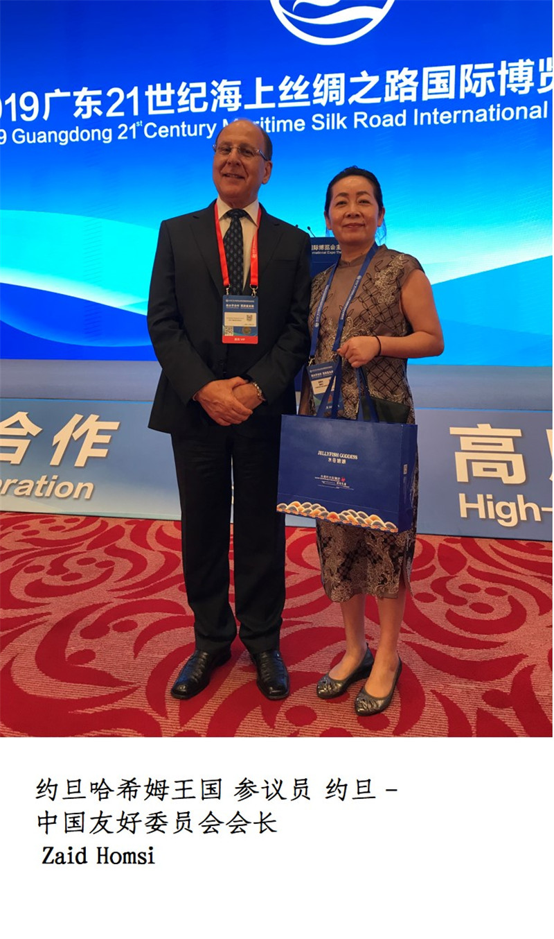 微信图片_201908261203134.jpg